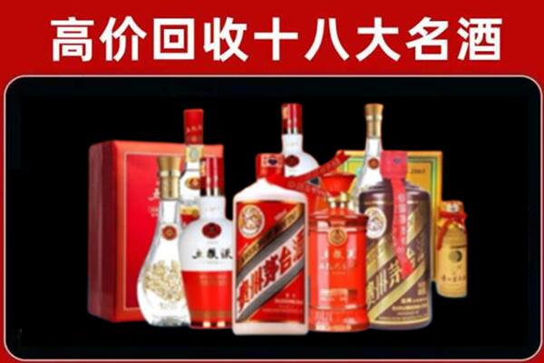 青白江回收老酒